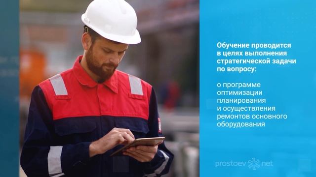 Нормативная база для определения рисков активов. ТОиР. RCM. Reliability. Управление надежностью смотреть онлайн