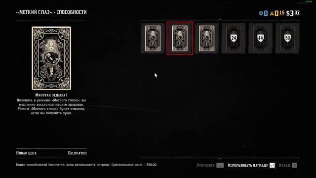 Начало игры в Red Dead Online и первые баги, поиск клада. смотреть онлайн