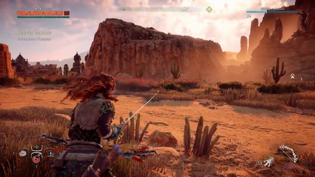 Horizon Zero Dawn | Прохождение (Часть 29) смотреть онлайн