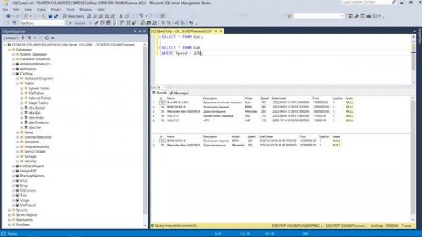 ФИЛЬТРАЦИЯ ДАННЫХ - SQL