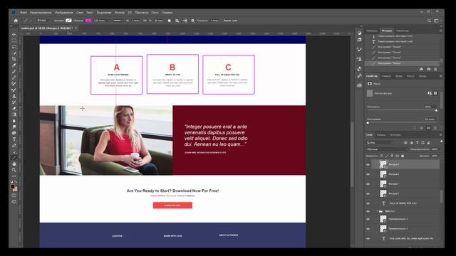 Верстка сайту по Bootstrap. Реальний приклад.