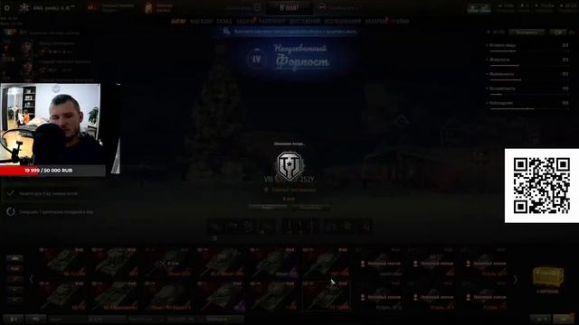 стрим #worldoftanks смотреть онлайн