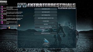 G.c.W. UFO:Extraterrestrials Platinum. Part 1.