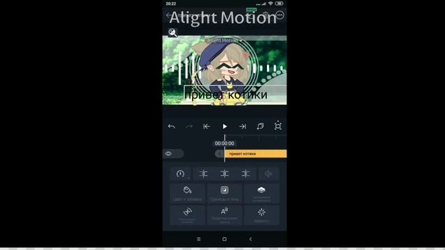 туториал по монтажу в Алайт моушен + мини туториал смотреть онлайн