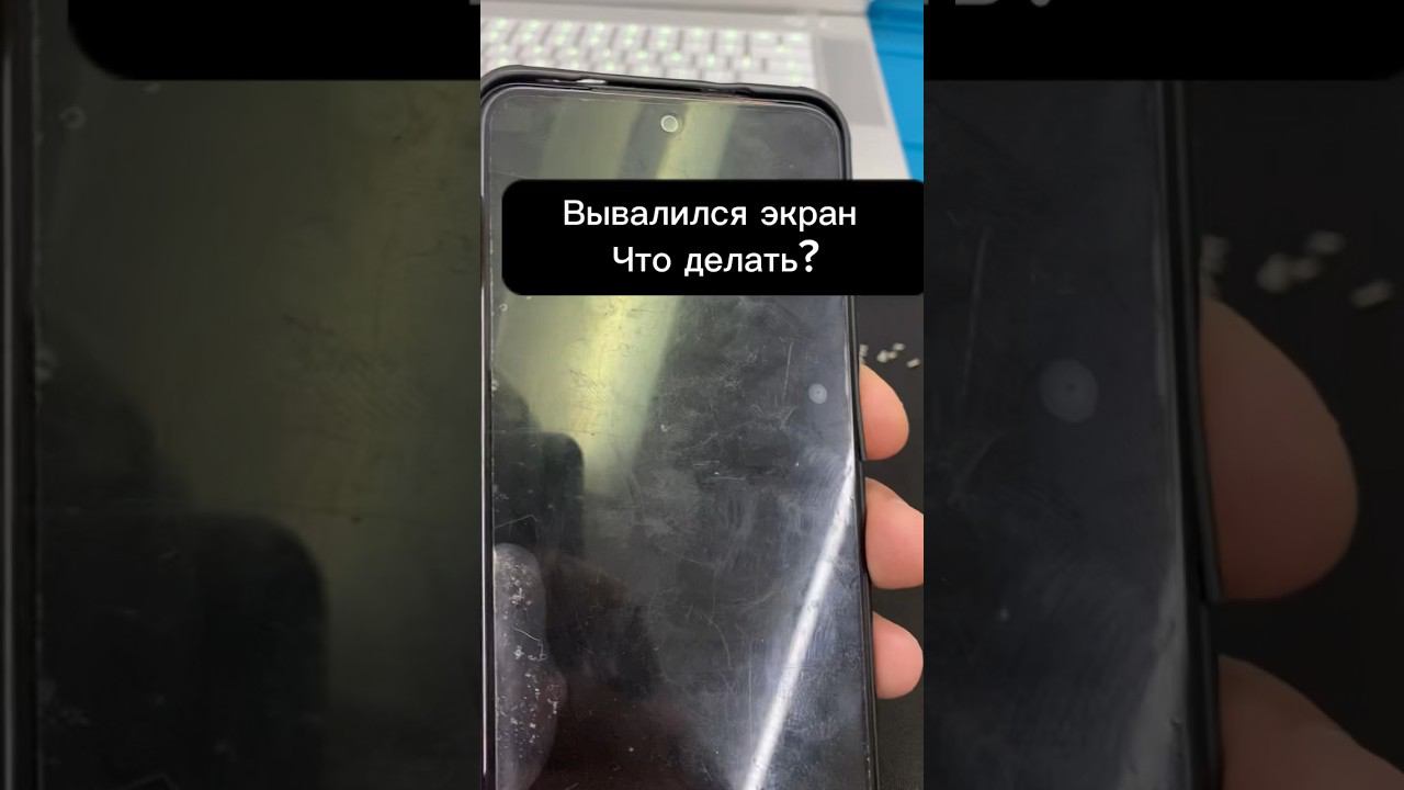 Что делать если вываливается экран? смотреть онлайн