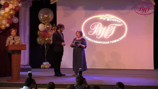 Выпускной 11 класс 2019 год