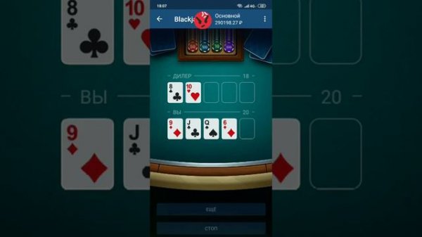 ДЕМО СЧЕТ 1XBET(АКТУАЛЬНО)