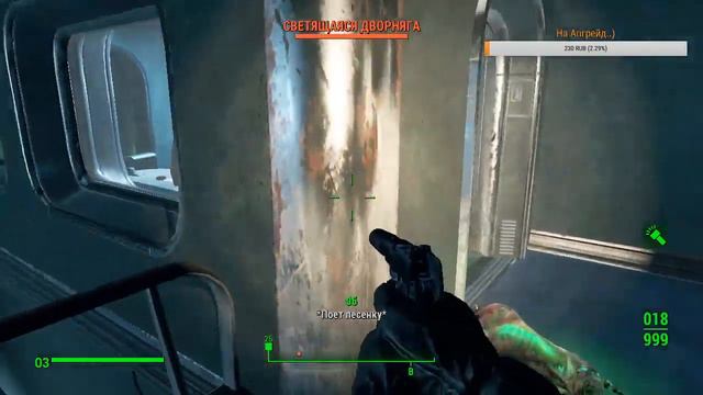 Fallout 4 Тень Анклава.. Раскол Братства стали.. смотреть онлайн
