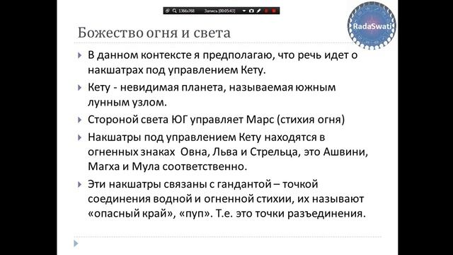 Светлый и темный путь души после смерти смотреть онлайн