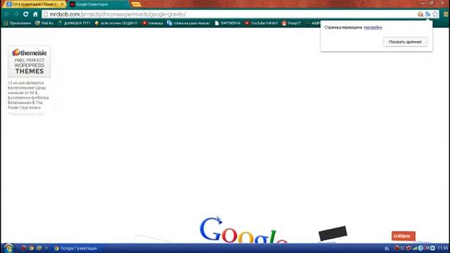 Google сломался! - Плюшки от GOOGLE #1 смотреть онлайн