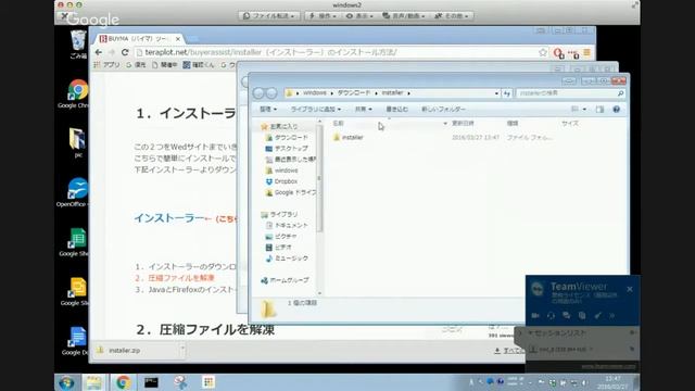 JavaとFireFoxをWindowsにインストールする方法 смотреть онлайн