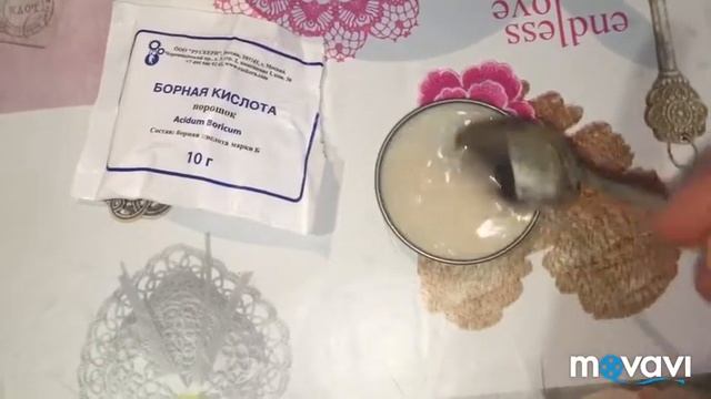 Загадочная сила дневного света