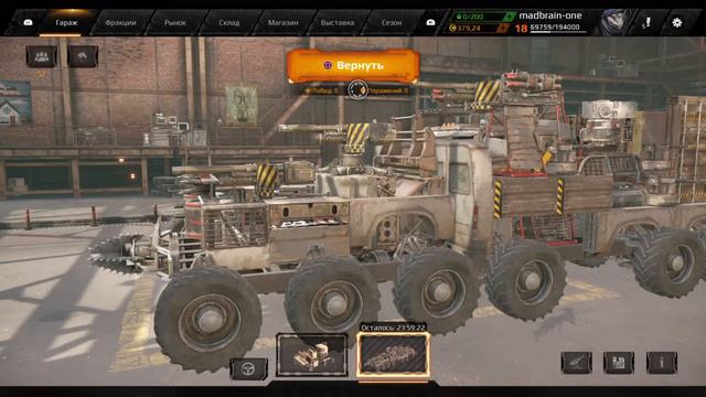 Crossout рейды смотреть онлайн