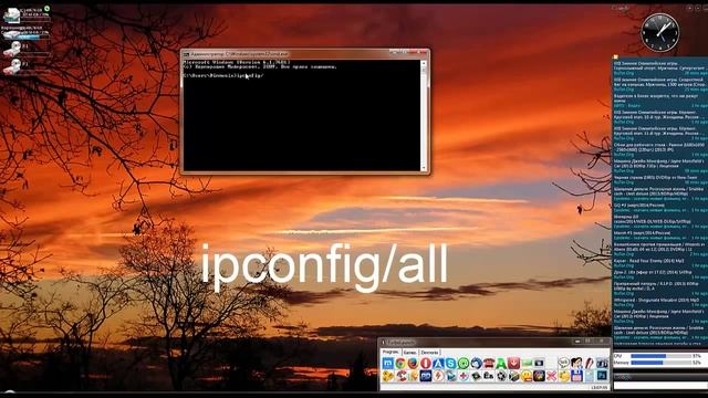 Как узнать и изменить ID компьютера. смотреть онлайн