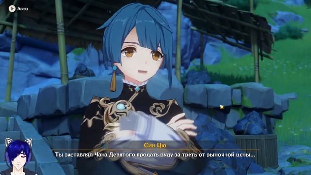 Прохождение Genshin Impact | Мечник, который любит читать: найдите телеги с кор ляписом смотреть онлайн