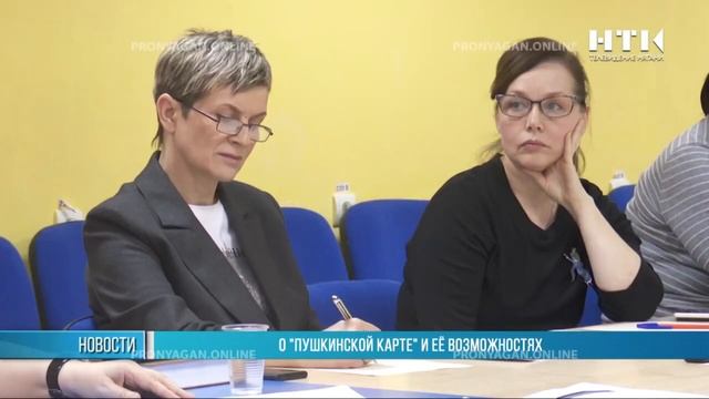 О «Пушкинской карте» и её возможностях смотреть онлайн