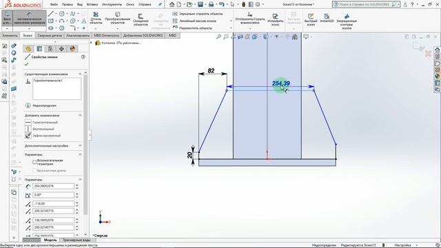 SolidWorks. Урок 6 – создание модели стальной колонны. смотреть онлайн