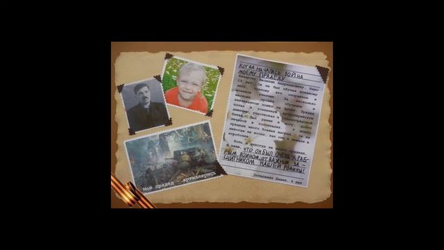 Книга памяти смотреть онлайн