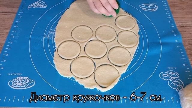 Очень вкусное творожное печенье с варёной сгущёнкой / Простой рецепт печенья из творога смотреть онлайн