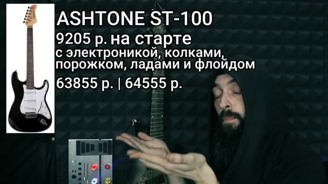 Прагматичность гитарных модификаций (совместно с гитарными мастерами). смотреть онлайн