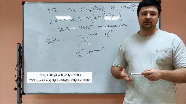 Химия. Интеллектуал смотреть онлайн