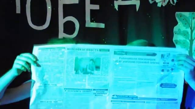Золотая шишка, 5 отряд - "Зажигай лето" (2016 год) смотреть онлайн