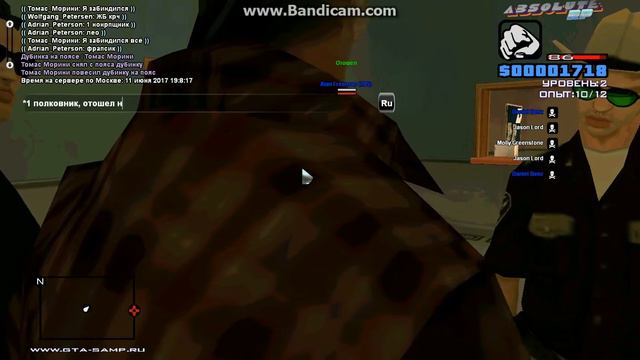 Gta Samp. Блат от Админа смотреть онлайн