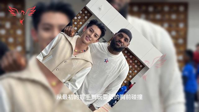 祝贺白鹿成为爱奇艺国际的首位全球代言人,王鹤棣追星成功，与詹姆斯握手、撞胸、搂肩，喜提签名球衣#bailu #wanghedi #白鹿 смотреть онлайн