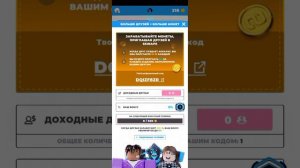 Как получить бесплатные робуксы способ 2023-2024г в игре                  Игра:SkinApe for Robux
