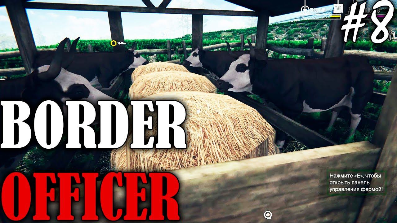 ПРЕДАТЕЛИ | BORDER OFFICER ► Прохождение 8 серия смотреть онлайн