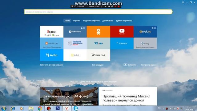 Как убрать дзен ленту в яндекс браузере смотреть онлайн
