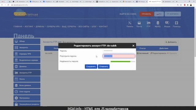 Как залить на бесплатные хостинги свой САЙТ!? смотреть онлайн