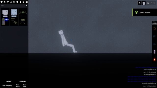 People Playground все настройки игры