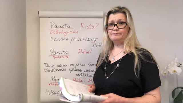 Rektio: Jäädä, Löytää, Myöhästyä, Päästä