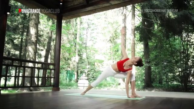 Йога для всех. Восстановление энергии. смотреть онлайн