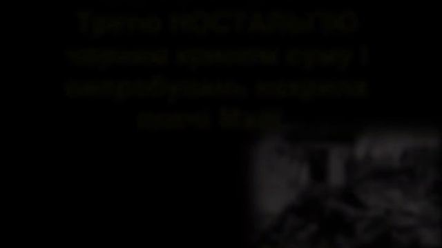 Майя Фролова «Де народився, там і згодився» смотреть онлайн