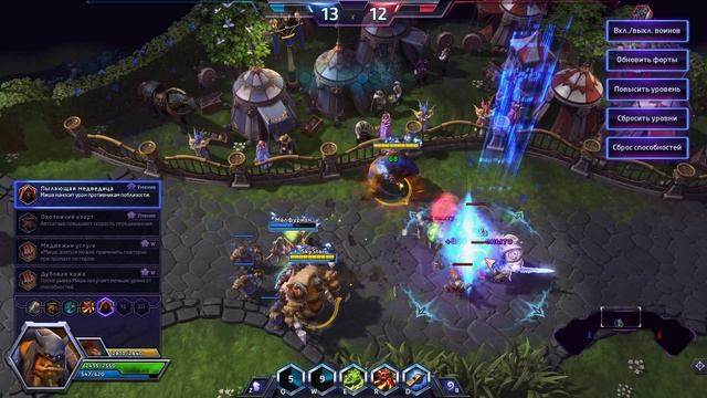 РЕКСАР (ОБЗОР - ГАЙД) - HEROES OF THE STORM (Rexxar) смотреть онлайн