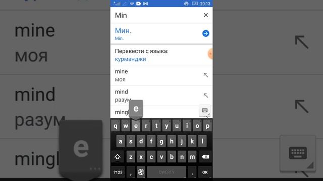 ПЕРЕВЁЛ "Minecraft" НА РУССКИЙ? смотреть онлайн