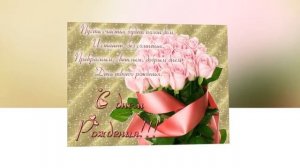 Ирина АЛЛЕГРОВА С ДНЕМ РОЖДЕНИЯ!