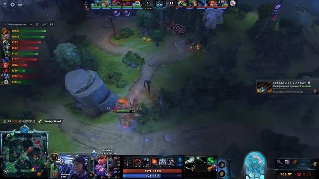 ТОПОВЫЕ КИТАЙСКИЕ КОЛЛЕКТИВЫ В ОДНОМ МАТЧЕ! | LGD vs Azure Ray #1 (BO3) The International 2023 смотреть онлайн