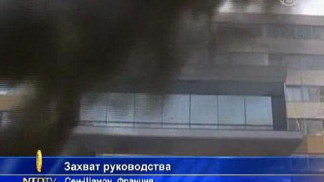 Руководство Siemens взяли в заложники