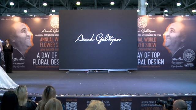 Сцена: Араик Галстян "One day of top floral design. Белое и черное. Свадебная флористика" смотреть онлайн