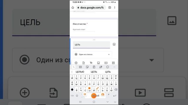 Как создать Гугл Форму/анкету опрос смотреть онлайн