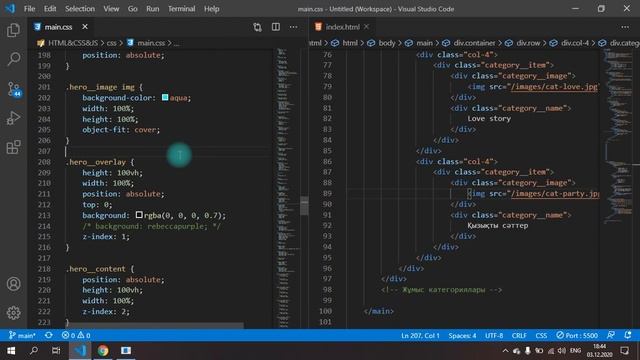 HTML & CSS & JS | №20 - Категория және оның элементтері | Сайт жасау смотреть онлайн