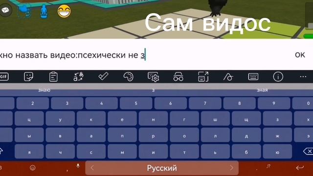 агро школьники в ссб2 / simple sandbox 2 смотреть онлайн
