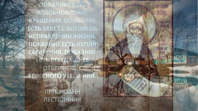 Псалом 1, поучения 44 смотреть онлайн