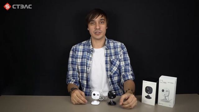 Обзор камер EZVIZ C2mini и EZVIZ Mini Plus