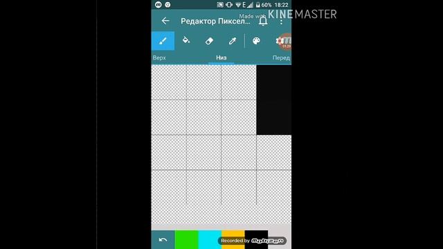 Делаю маленький скин для майнкрафт utk.io смотреть онлайн