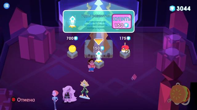 Steven Universe: Unleash the Light Walkthrough #11 смотреть онлайн