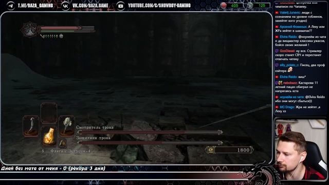 #11 Darksouls2 - две дубины идут в DLC.